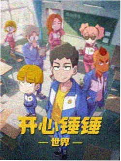 纸上少年 封面